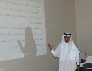 Graduation Project Discussed within the Plan of the Mathematics Department Projects